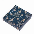 Коробка складная под 9 конфет, «Праздничное волшебство», 13,7 х 13,7 х 3,5 см - Фото 8