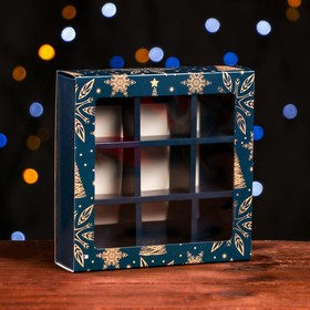 Коробка складная под 9 конфет, «Праздничное волшебство», 13,7 х 13,7 х 3,5 см