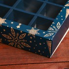 Коробка складная под 9 конфет, «Праздничное волшебство», 13,7 х 13,7 х 3,5 см - Фото 4