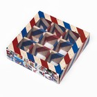 Коробка складная под 9 конфет, «Новогодняя почта», 13,7 х 13,7 х 3,5 см - Фото 7