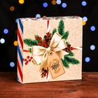 Коробка складная под 9 конфет, «Новогодняя почта», 13,7 х 13,7 х 3,5 см - фото 24365857