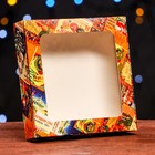 Коробка самосборная "Новогодняя почта", 16 х 16 х 3 см - фото 319952962