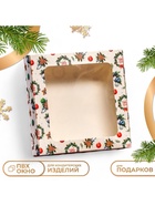 Коробка подарочная новогодняя складная «Праздничный гость», 16×16×3 см - Фото 6