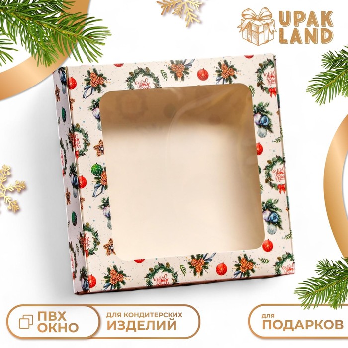 Коробка подарочная новогодняя складная «Праздничный гость», 16×16×3 см - Фото 1