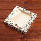 Коробка подарочная новогодняя складная «Праздничный гость», 16×16×3 см - Фото 3