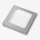 Коробка самосборная, с окном, серебрянная, 16 х 16 х 3 см - Фото 2