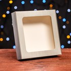 Коробка самосборная, с окном, серебрянная, 16 х 16 х 3 см - Фото 6