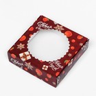 Подарочная коробка сборная с окном "Мандарины и подарки", 11,5 х 11,5 х 3 см - Фото 7