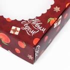 Коробка новогодняя подарочная складная с окном «С Новым годом», 11.5×11.5×3 см - Фото 9