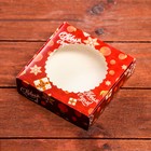 Подарочная коробка сборная с окном "Мандарины и подарки", 11,5 х 11,5 х 3 см - Фото 4