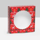 Подарочная коробка сборная с окном "Новогодний орнамент", 11,5 х 11,5 х 3 см - фото 26490118