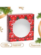 Подарочная коробка сборная с окном «Новогодний орнамент», 11.5×11.5×3 см - Фото 1