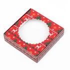 Подарочная коробка сборная с окном «Новогодний орнамент», 11.5×11.5×3 см - Фото 7