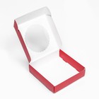 Подарочная коробка складная с окном «С Новым годом», 11.5×11.5×3 см - Фото 10