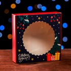 Подарочная коробка сборная с окном "Новогодняя абстракция", 11,5 х 11,5 х 3 см - Фото 2