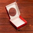 Подарочная коробка складная с окном «С Новым годом», 11.5×11.5×3 см - Фото 6