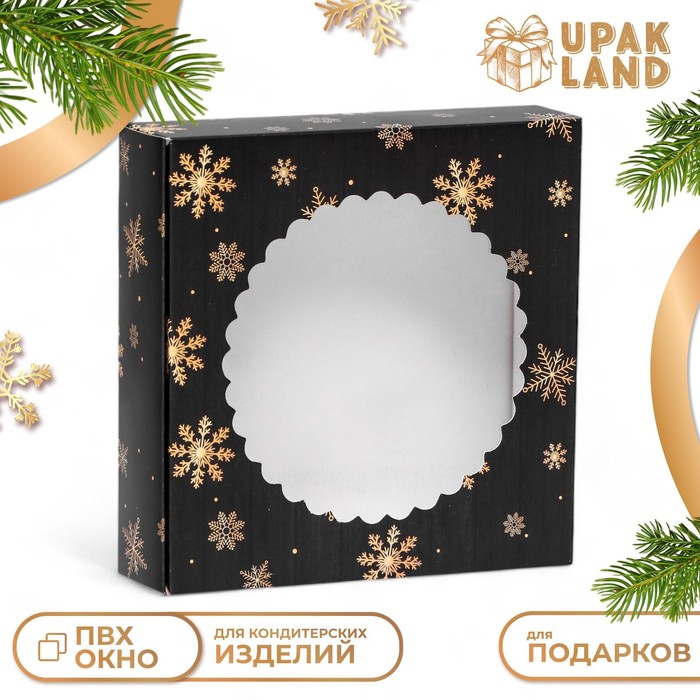 Подарочная коробка сборная с окном «Снегопад», 11.5×11.5×3 см - Фото 1
