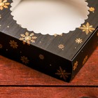 Подарочная коробка сборная с окном "Снегопад", 11,5 х 11,5 х 3 см - Фото 4