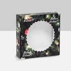 Подарочная коробка сборная с окном "Счастливого Рождества", 11,5 х 11,5 х 3 см - фото 319953117