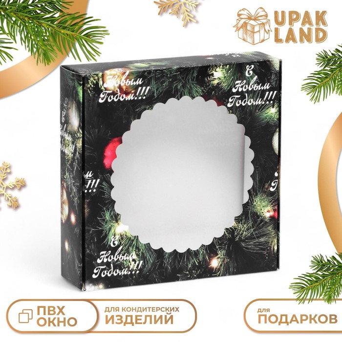 Подарочная коробка сборная с окном «С Новым годом», 11.5×11.5×3 см - Фото 1