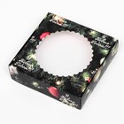 Подарочная коробка сборная с окном «С Новым годом», 11.5×11.5×3 см - Фото 3