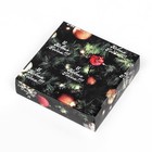 Подарочная коробка сборная с окном «С Новым годом», 11.5×11.5×3 см - Фото 5