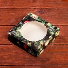 Подарочная коробка сборная с окном «С Новым годом», 11.5×11.5×3 см - Фото 8