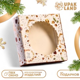 Подарочная коробка сборная с окном  "Шишки и подарки", 11,5 х 11,5 х 3 см 9685809