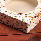 Коробка новогодняя подарочная складная с окном «Шишки и подарки», 11.5×11.5×3 см - Фото 4