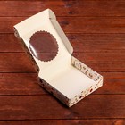 Коробка новогодняя подарочная складная с окном «Шишки и подарки», 11.5×11.5×3 см - Фото 5