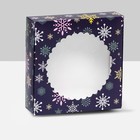 Подарочная коробка сборная с окном  "Снежинки", 11,5 х 11,5 х 3 см - фото 10900063