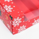 Коробка складная, под 5 эклеров «С Новым Годом!», 25,2 х 15 х 6,6 см - фото 7815756