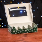 Коробка складная, под 5 эклеров «Счастливого Нового года», 25,2 х 15 х 6,6 см - Фото 5
