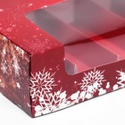 Коробка складная, под 5 эклеров «Снежинки», 25,2 х 15 х 6,6 см - Фото 8