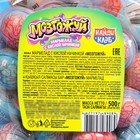 Мармелад "Мозгожуй" с кислой начинкой, 50 * 10 г - фото 22646149