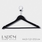 Плечики - вешалка с перекладиной LaDо́m Bois, антивандальные, деревянные, сорт А, 44.5×1.2×21.5 см - Фото 3