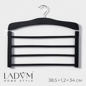 Плечики для одежды LaDо́m, 4 перекладины, сорт А, 38,5×1,2×34 см, тёмное дерево, лотос