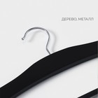 Плечики - вешалка для брюк и юбок LaDо́m Bois, сорт А, многоуровневая, широкие плечики, 38.5×1.2×34 см, дерево - Фото 3