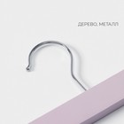 Вешалки для брюк и юбок LaDо́m Brillant, 28×12×2.8 см, 2 шт., деревянные, с зажимами, розовые - Фото 3