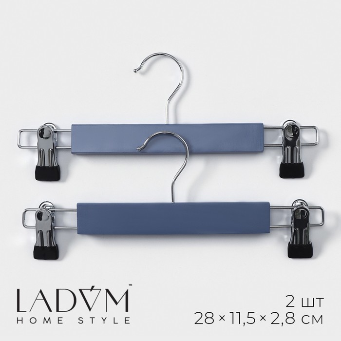 Вешалки для брюк и юбок LaDо́m Brillant, 28×12×2,3 см, 2 шт, деревянные, с зажимами, цвет синий - Фото 1