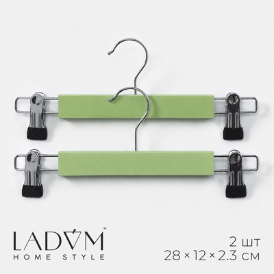 Вешалки для брюк и юбок LaDо́m Brillant, 28×11.5×2.8 см, набор 2 шт., деревянные, с зажимами, зелёные
