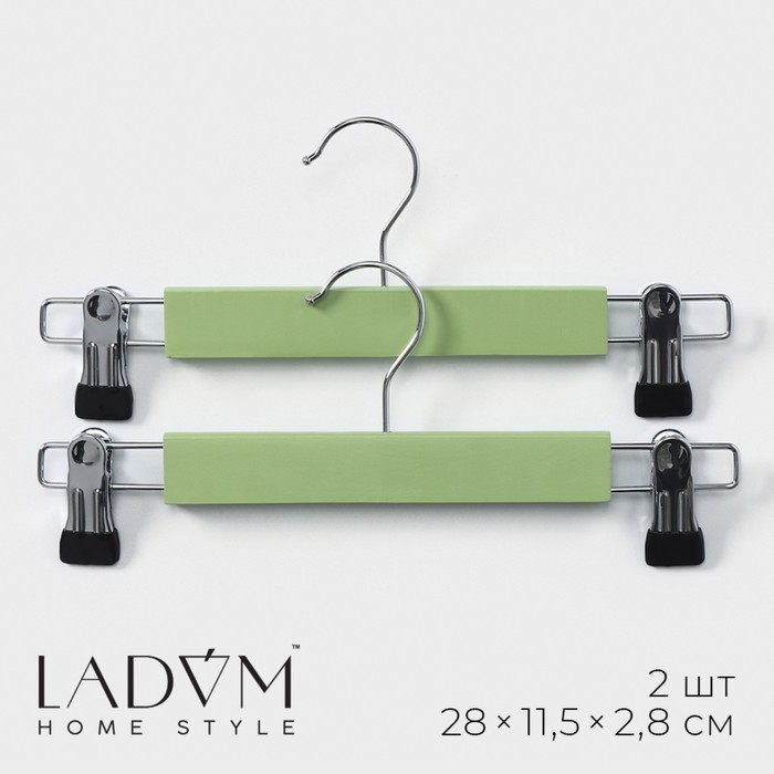 Вешалки деревянные для брюк и юбок с зажимами LaDо́m Brillant, 28×12×2,3 см, 2 шт, цвет зелёный - Фото 1