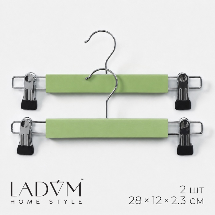 Вешалки для брюк и юбок LaDо́m Brillant, 28×11.5×2.8 см, набор 2 шт., деревянные, с зажимами, зелёные - Фото 1