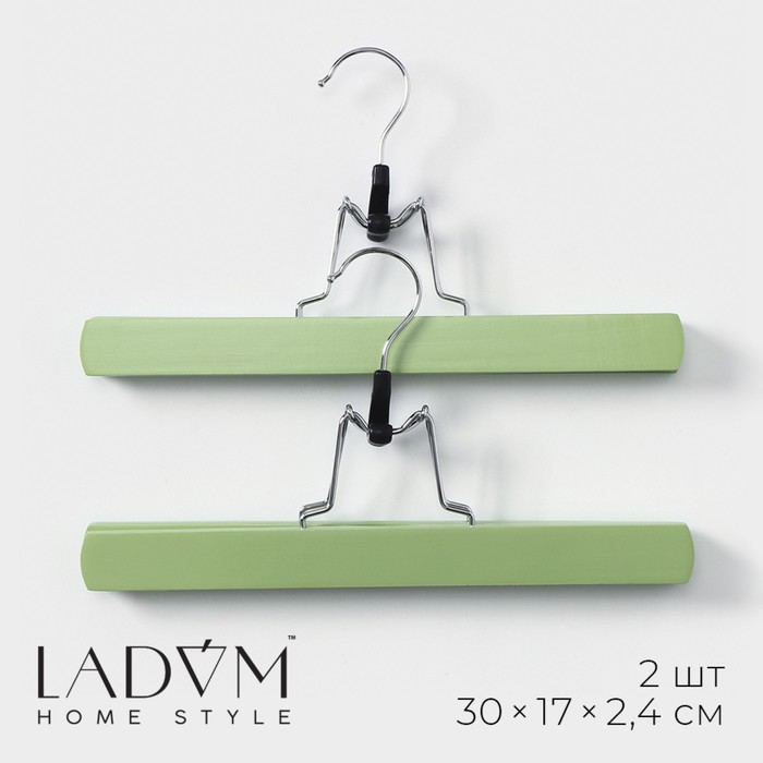 Вешалки деревянные для брюк и юбок LaDо́m Brillant, 30×17×2,4 см, 2 шт, цвет зелёный