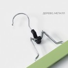 Вешалки для брюк и юбок LaDо́m Brillant, 30×17×2.4 см, 2 шт., деревянные, фисташковые - Фото 4