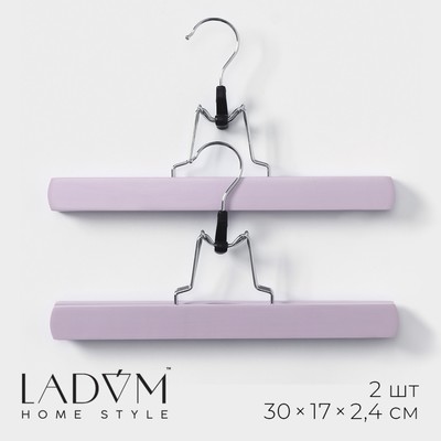 Вешалки для брюк и юбок LaDо́m Brillant, 30×17×2.4 см, 2 шт., деревянные, розовые