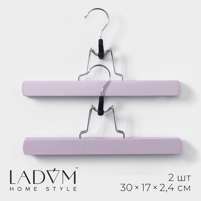 Вешалки для брюк и юбок LaDо́m Brillant, 30×17×2.4 см, 2 шт., деревянные, розовые - Фото 1