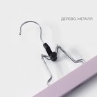 Вешалки для брюк и юбок LaDо́m Brillant, 30×17×2.4 см, 2 шт., деревянные, розовые - Фото 3