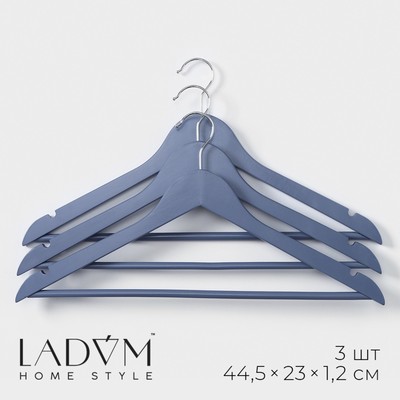 Плечики - вешалки для одежды LaDо́m Brillant, 44,5×23×1,2 см, 3 шт, деревянные, широкие плечики, цвет синий