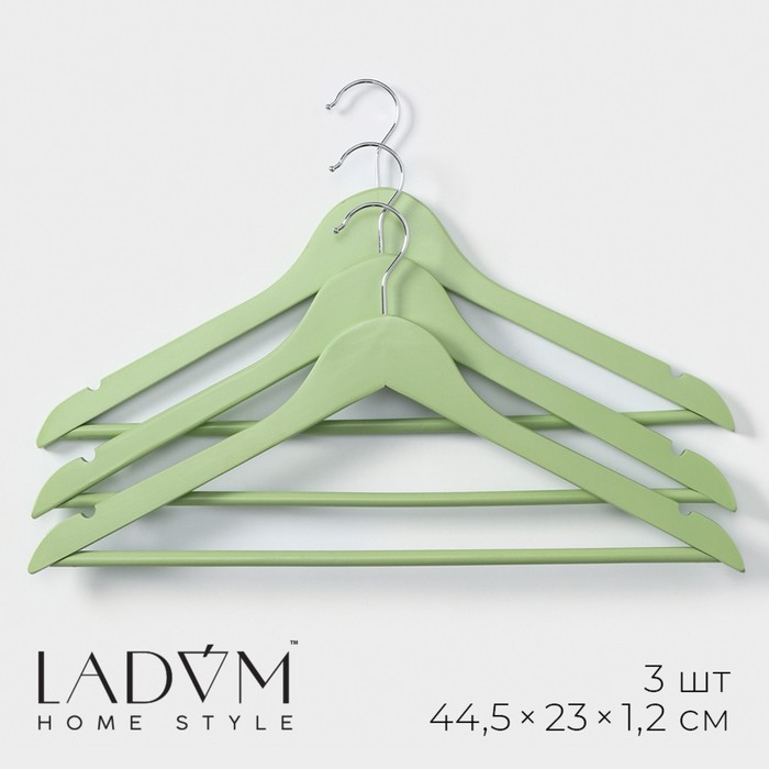 Плечики - вешалки для одежды деревянные LaDо́m Brillant, 44,5×23×1,2 см, 3 шт, цвет зелёный - Фото 1